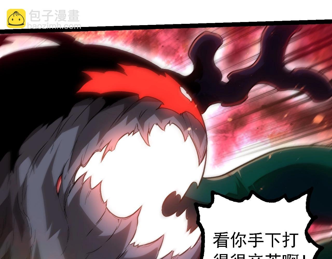 第224话 第二个系统