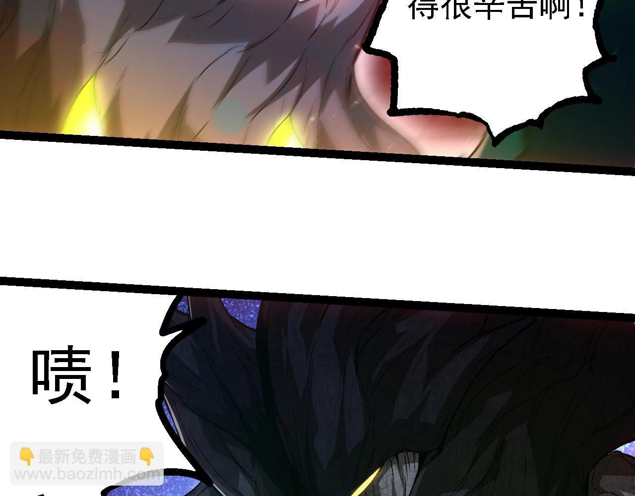 第224话 第二个系统