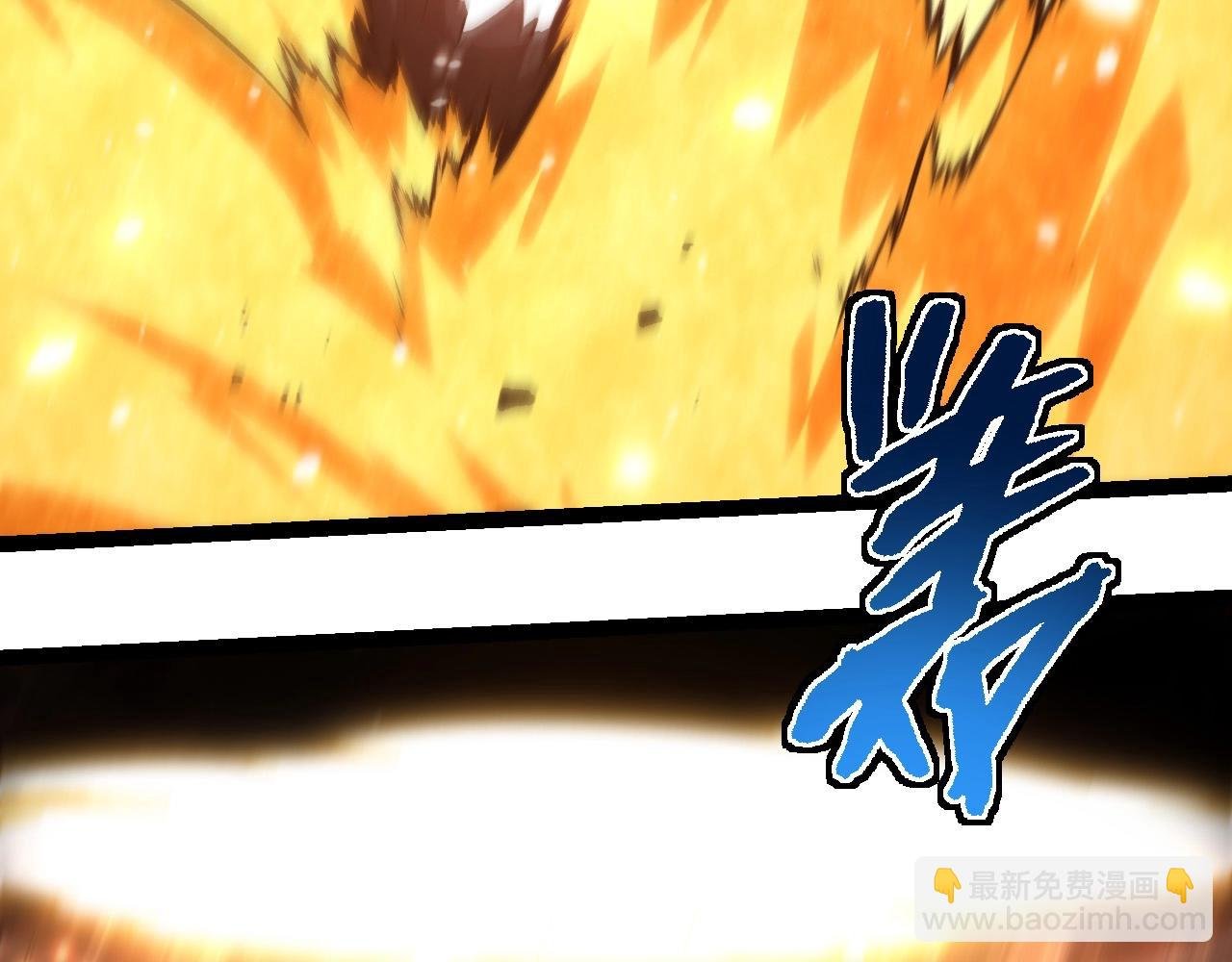 第224话 第二个系统