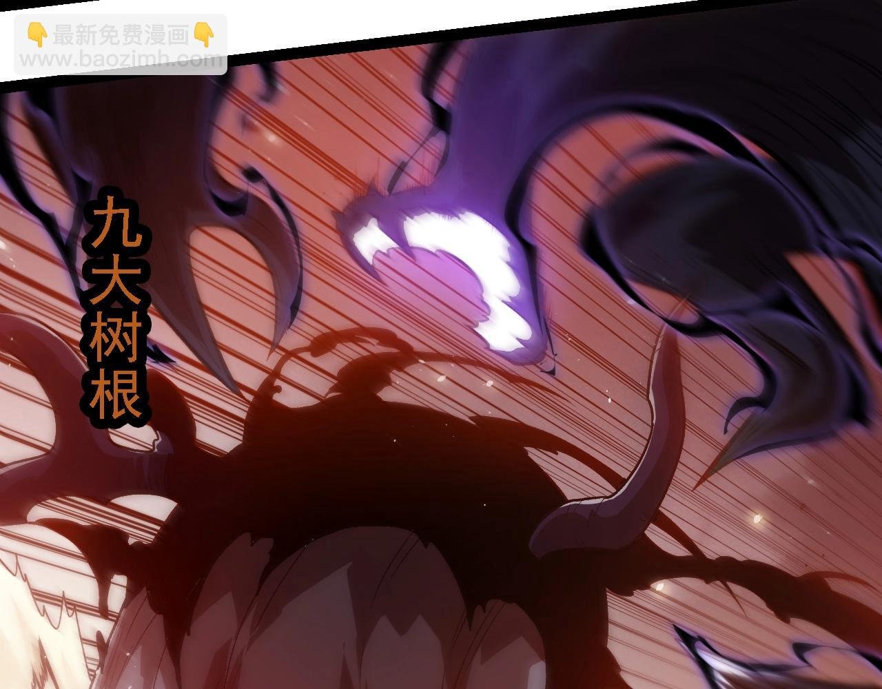 第224话 第二个系统