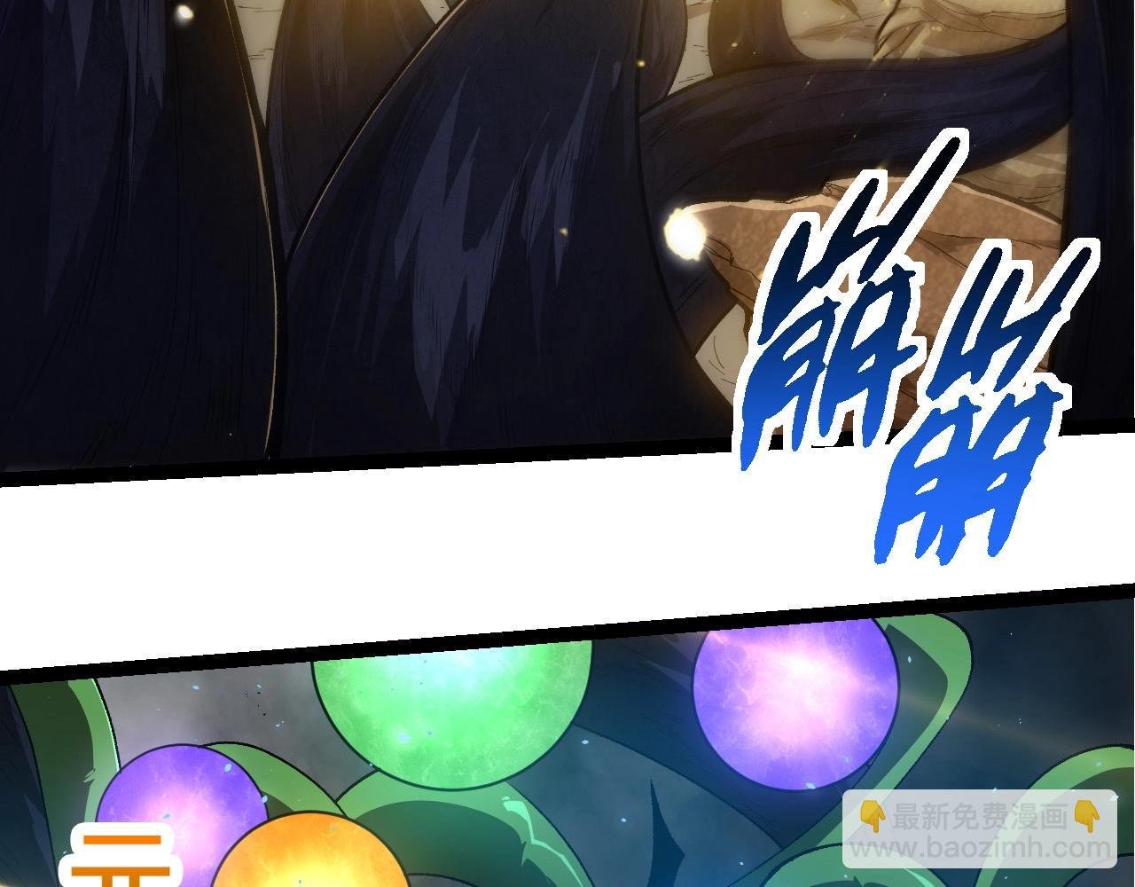 第224话 第二个系统