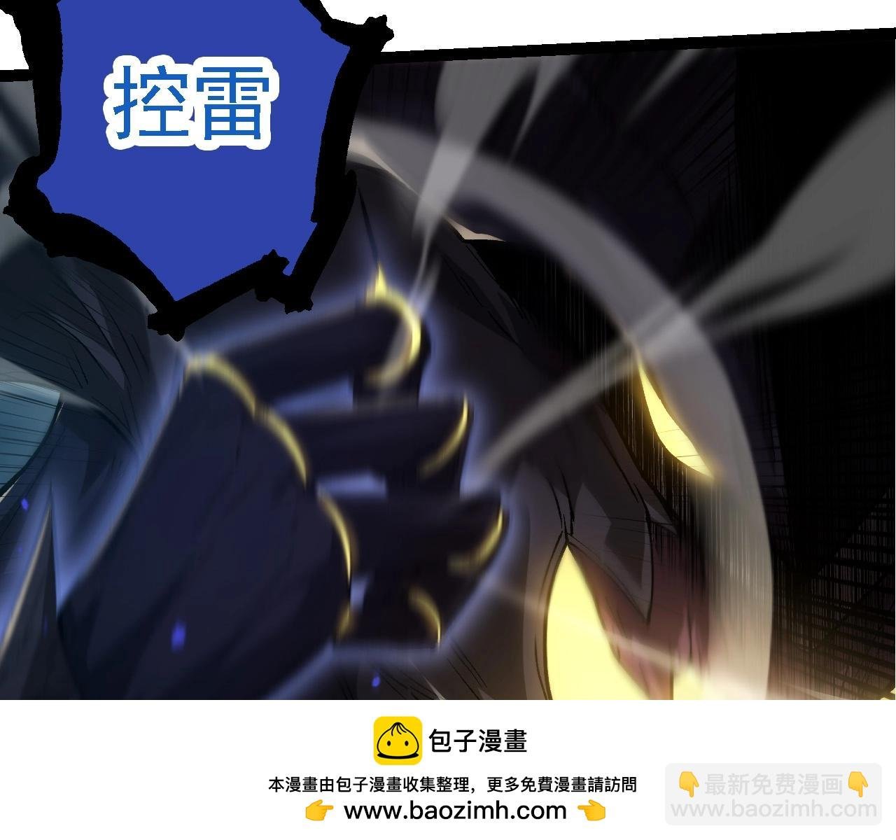 第224话 第二个系统