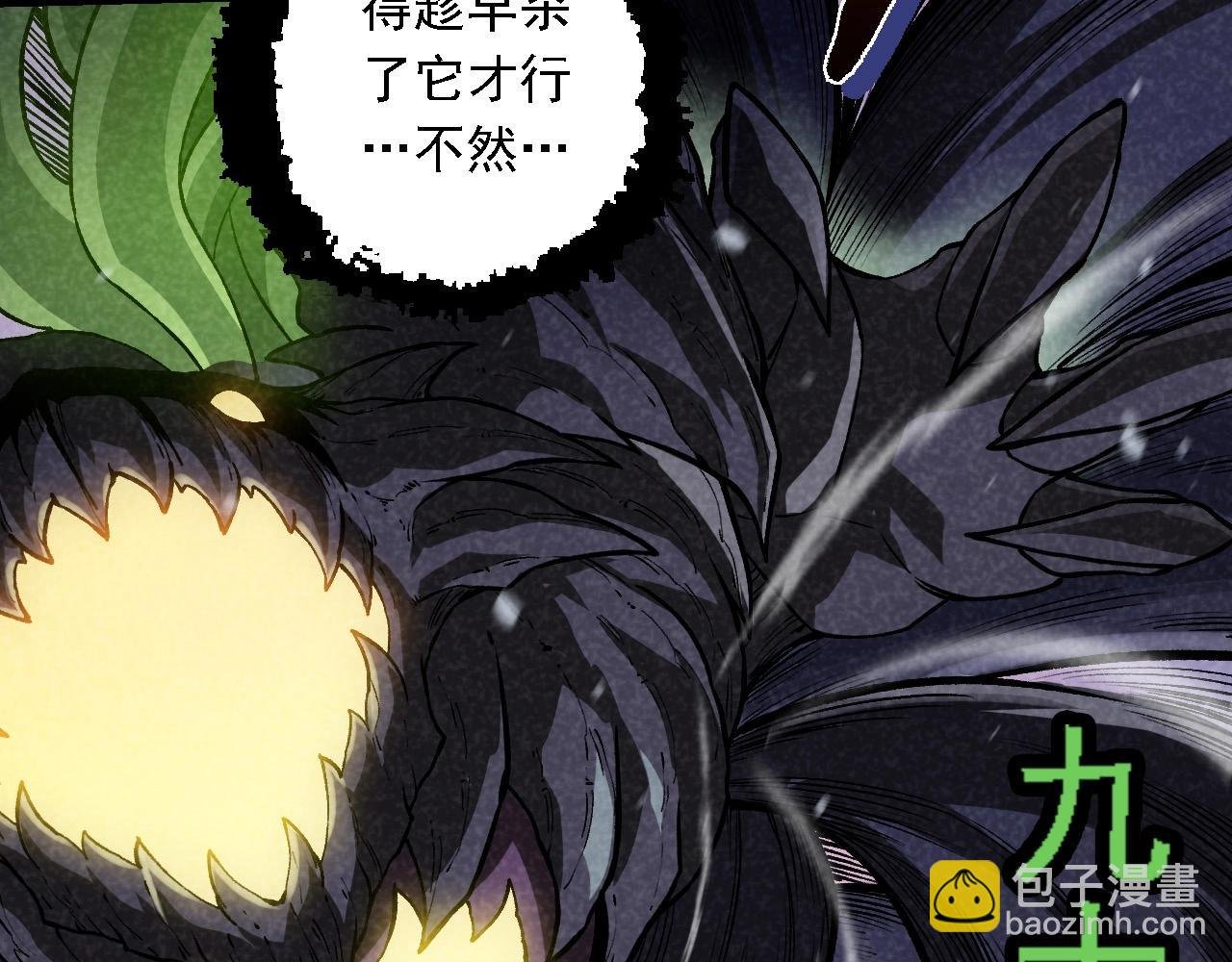 第225话 购买者系统