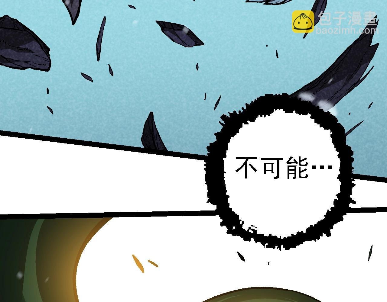 第225话 购买者系统