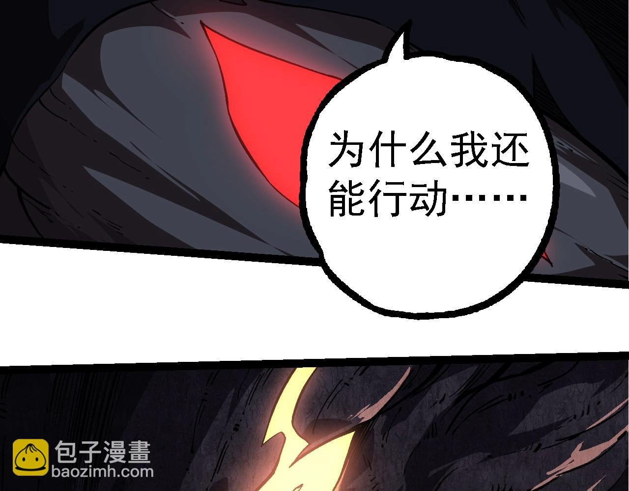 第225话 购买者系统