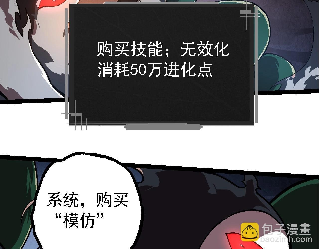 第225话 购买者系统