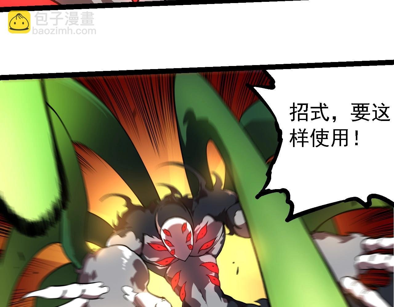 第225话 购买者系统