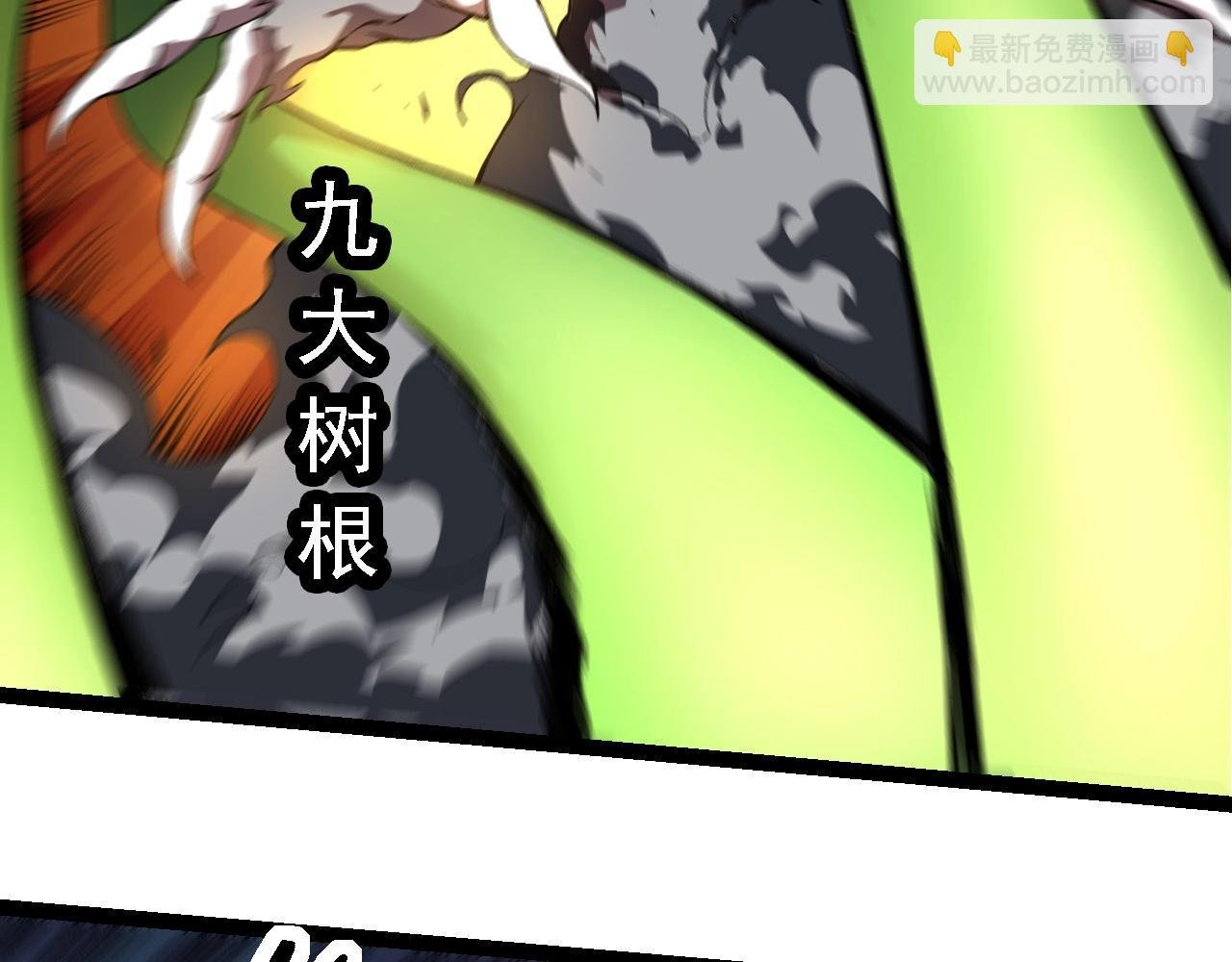 第225话 购买者系统