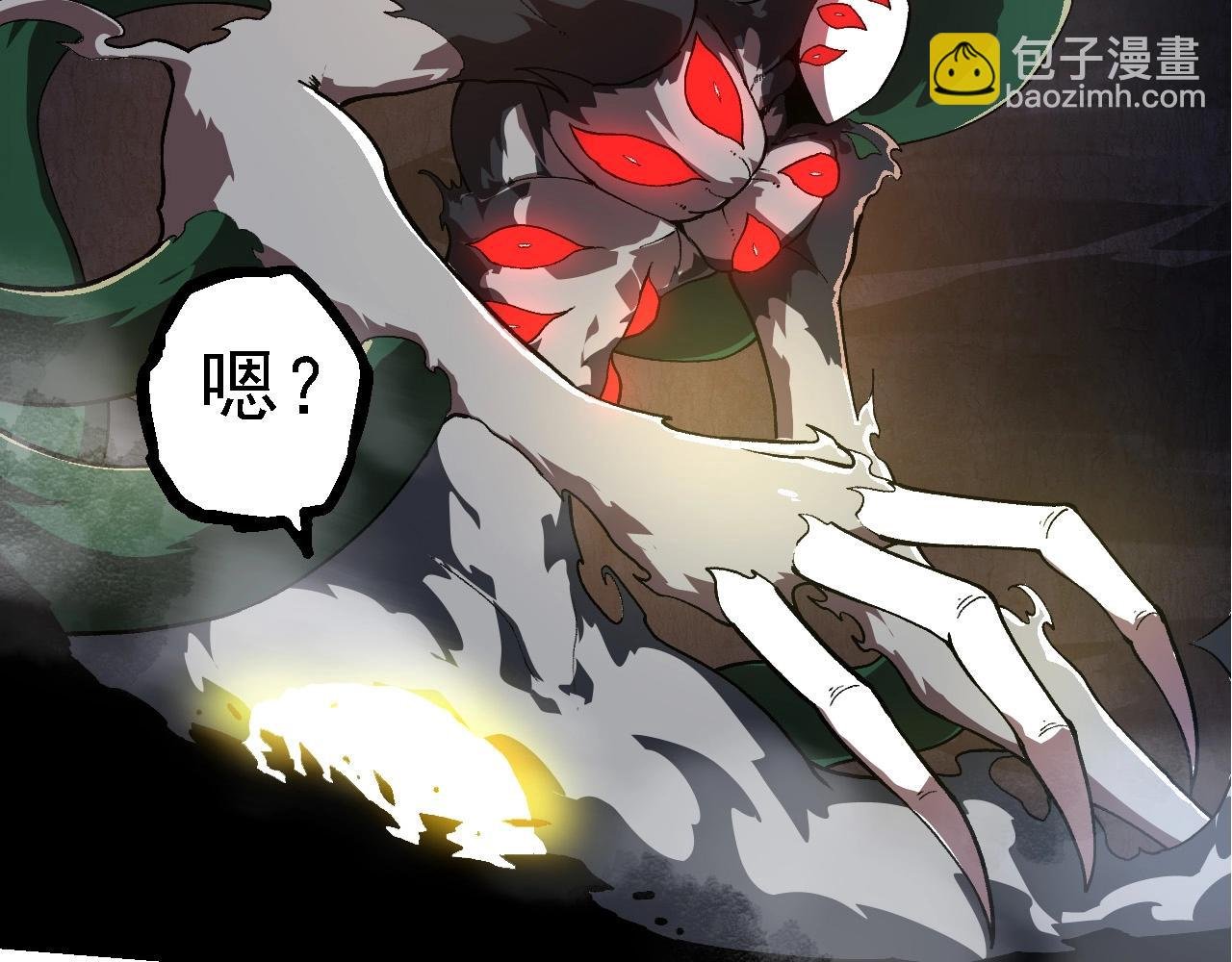 第225话 购买者系统