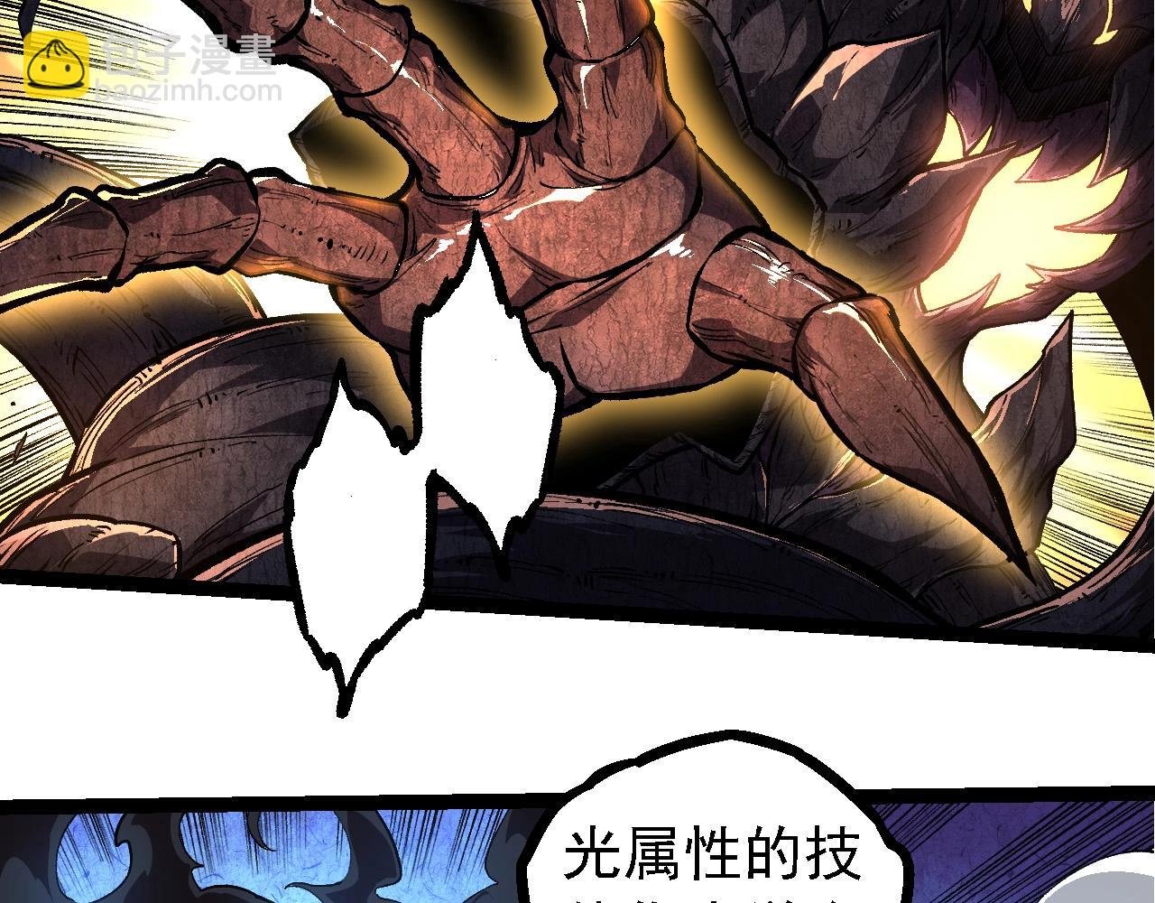 第225话 购买者系统