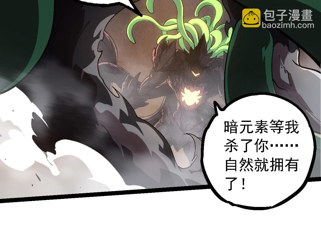 第225话 购买者系统