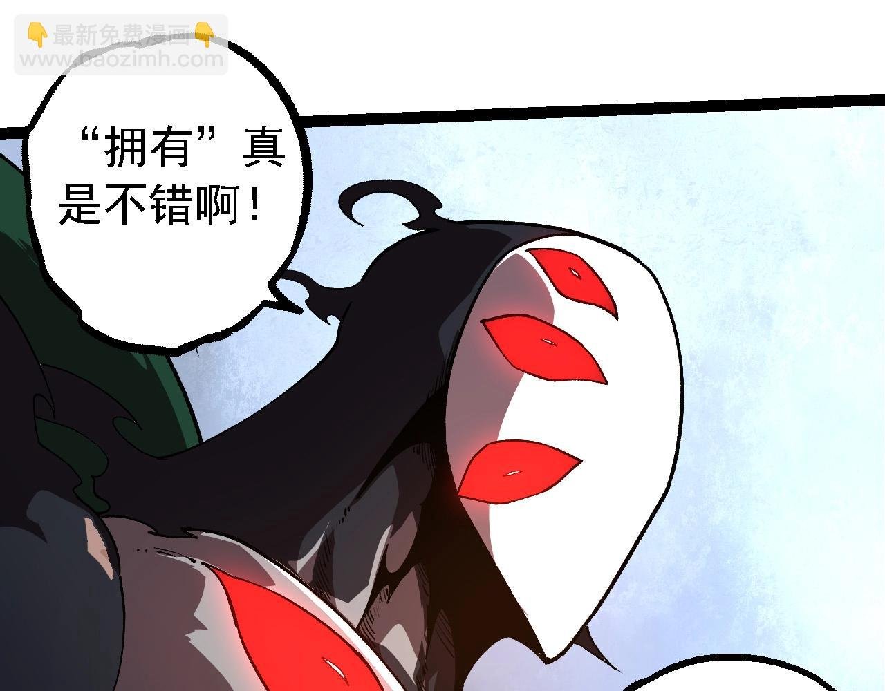 第225话 购买者系统