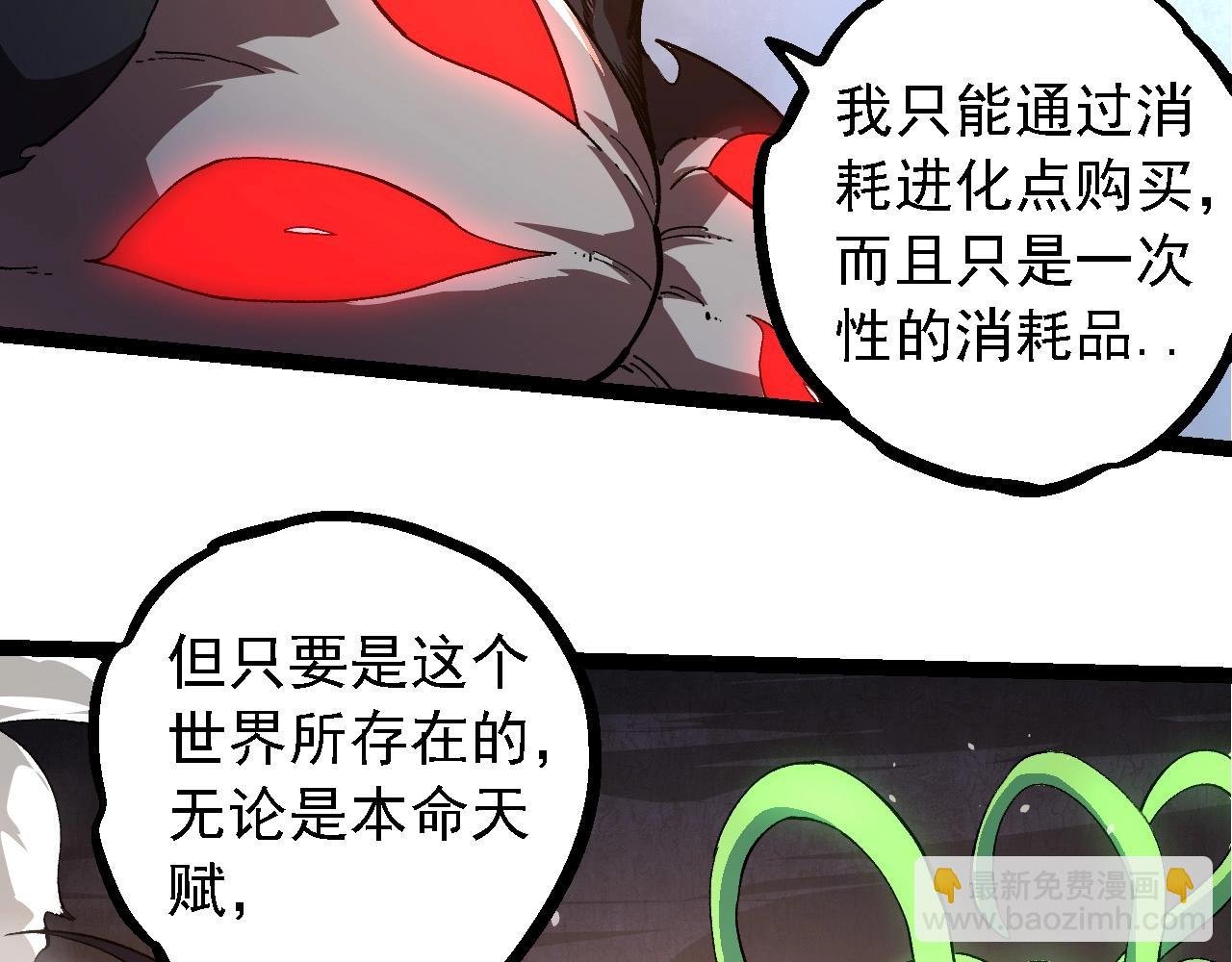 第225话 购买者系统