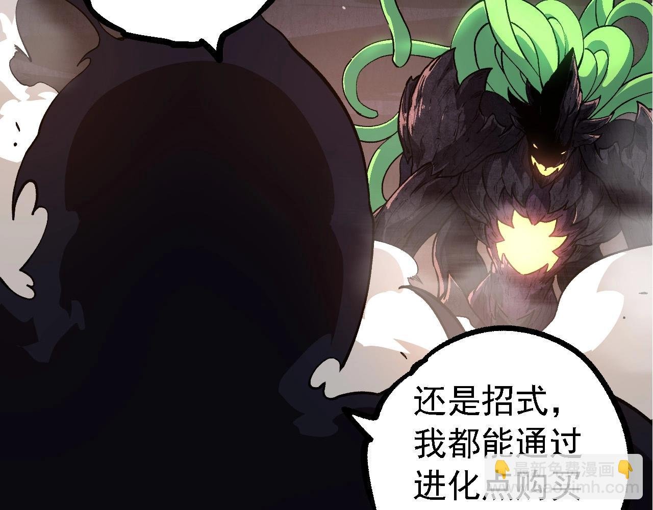 第225话 购买者系统