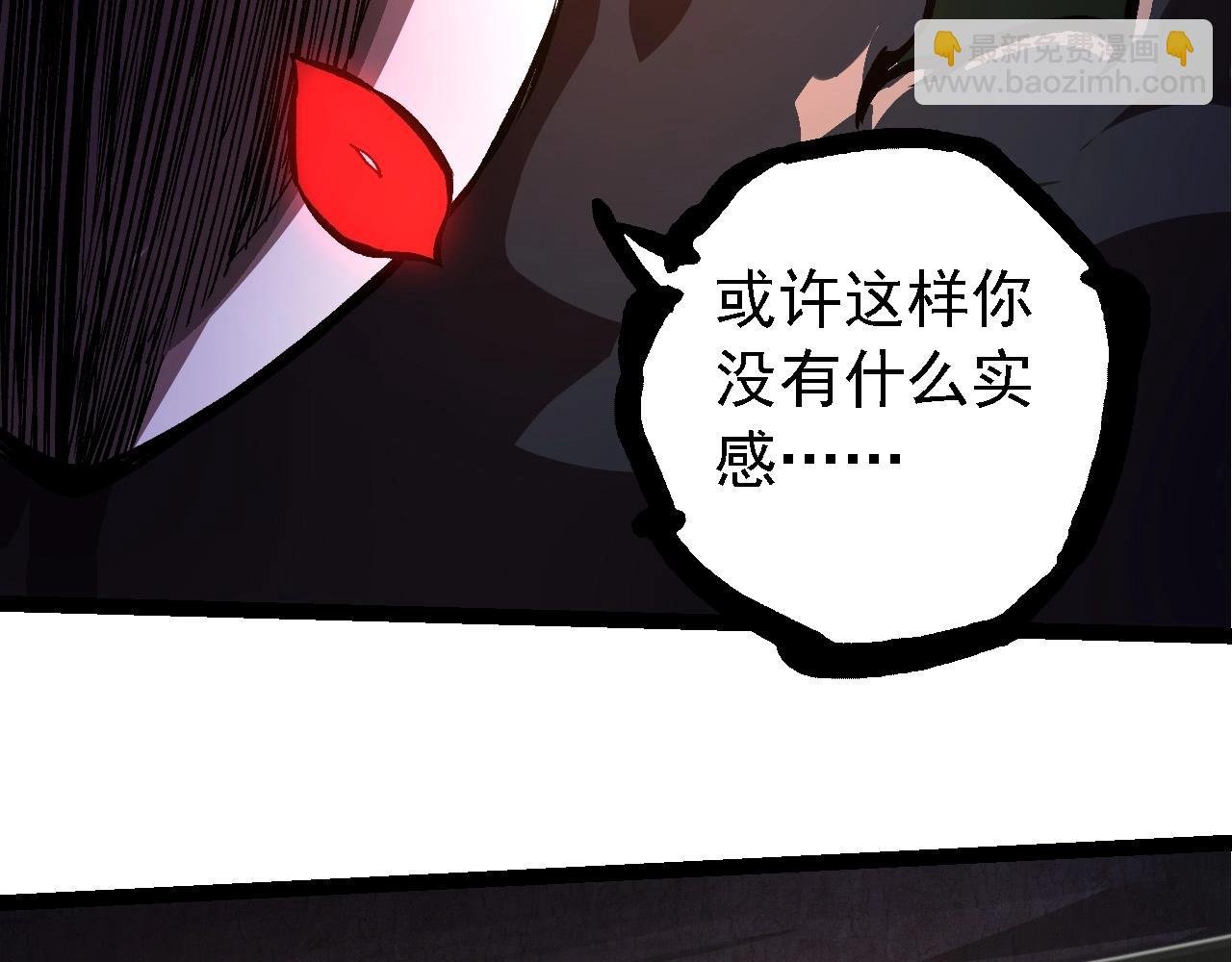 第225话 购买者系统