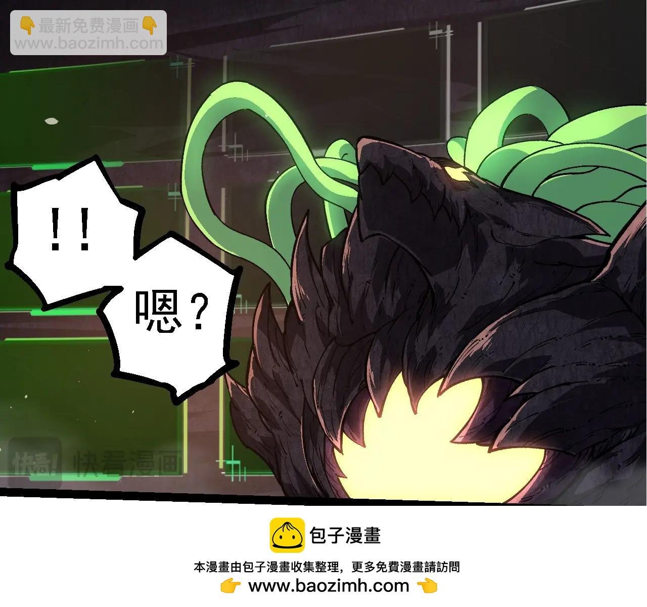 第225话 购买者系统