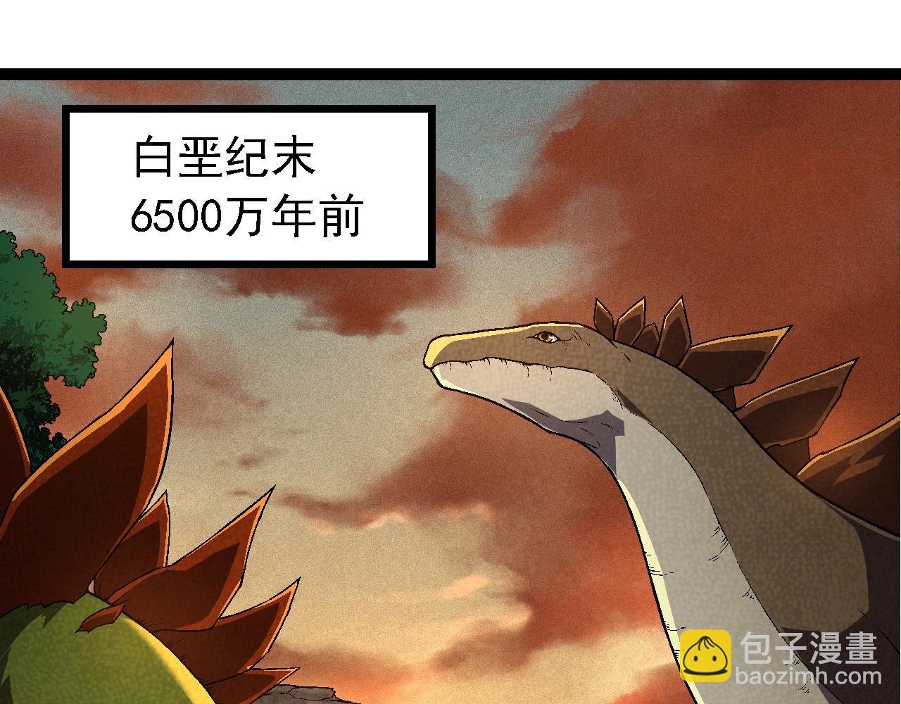第226话 黑暗的过往