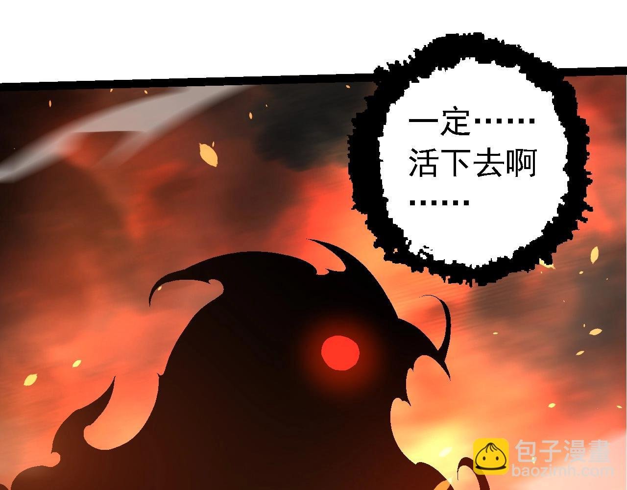 第226话 黑暗的过往