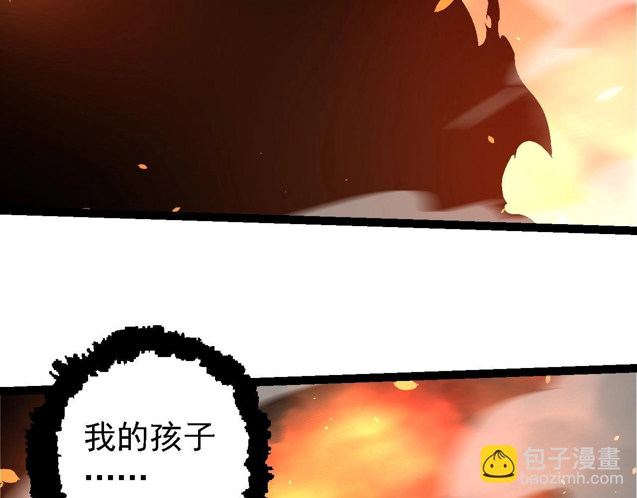 第226话 黑暗的过往