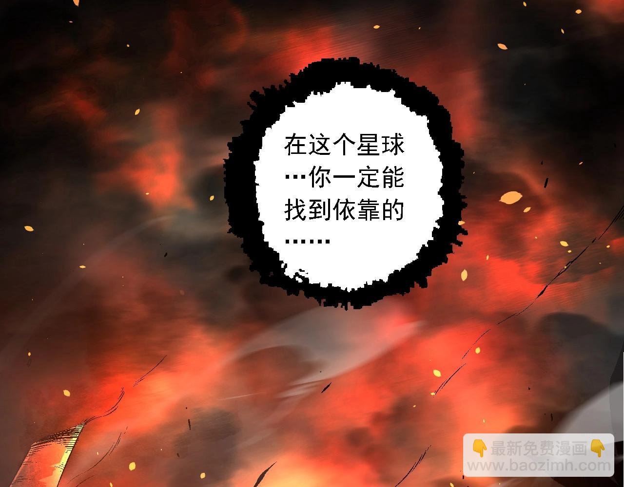 第226话 黑暗的过往