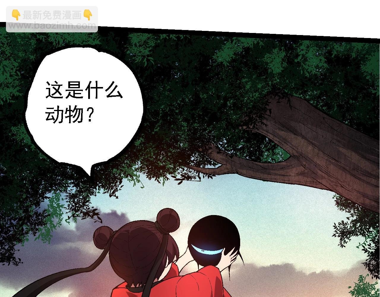 第226话 黑暗的过往