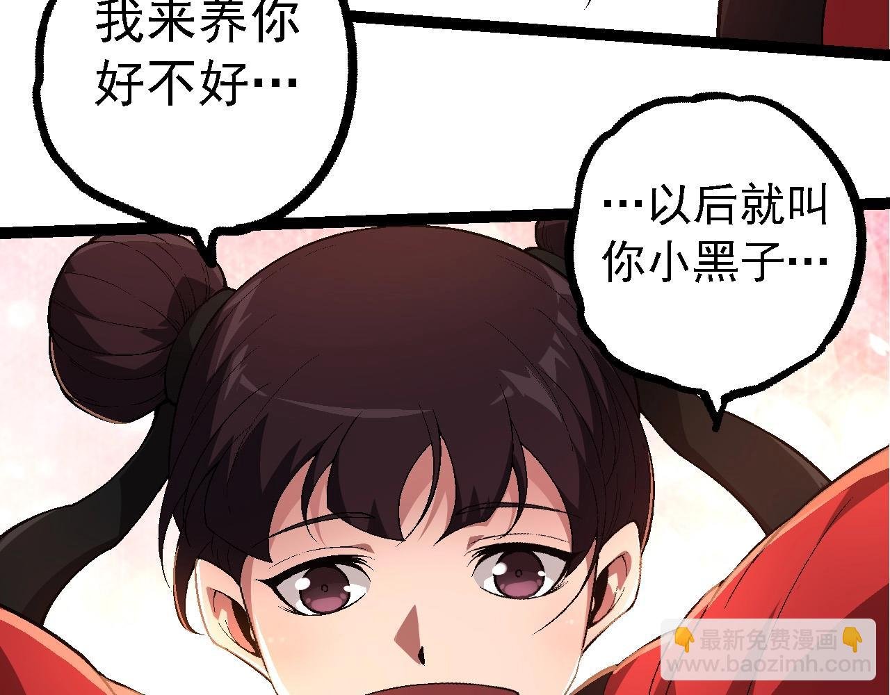 第226话 黑暗的过往