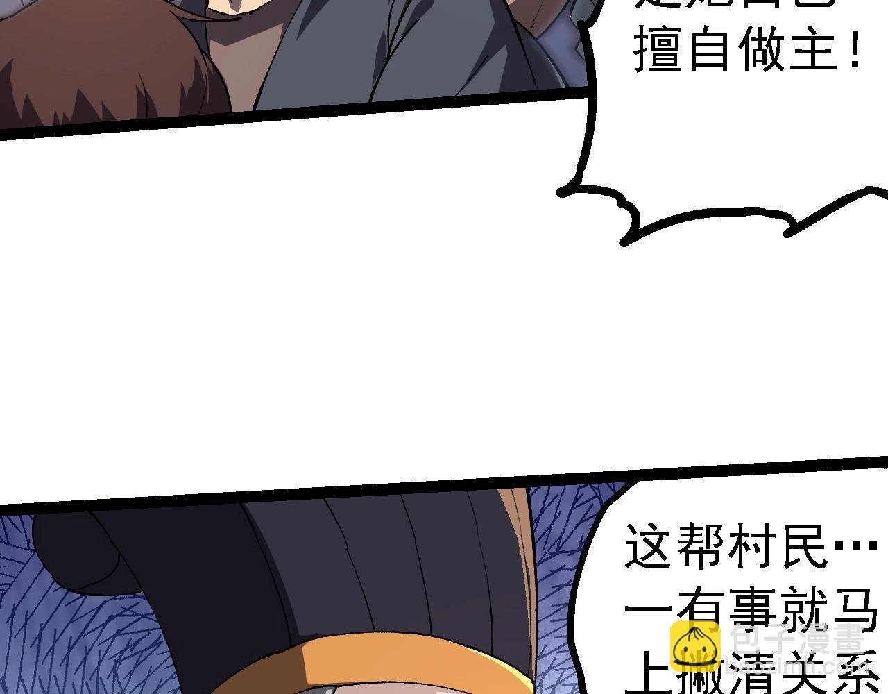 第227话 前尘过往