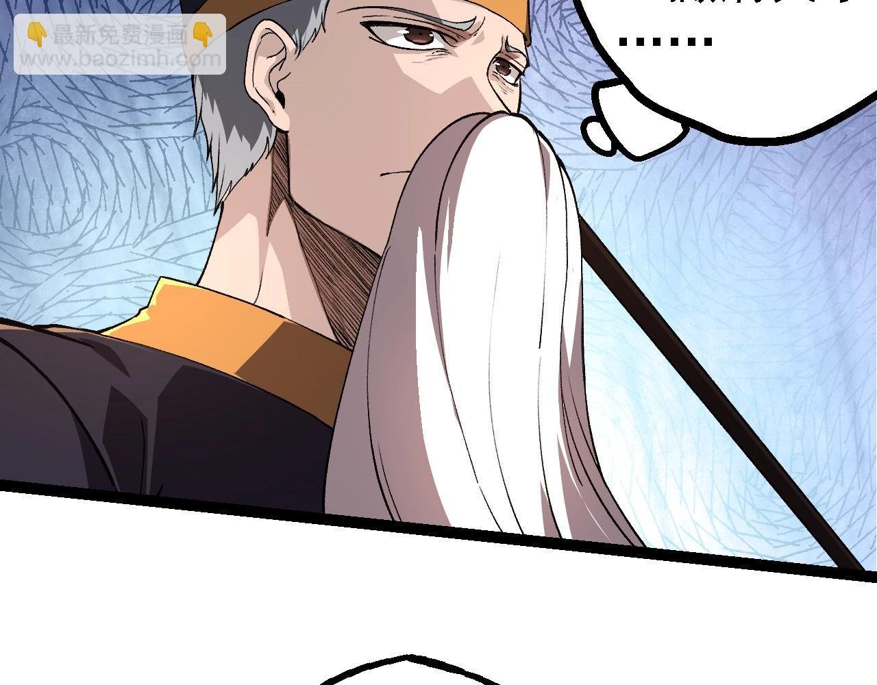 第227话 前尘过往