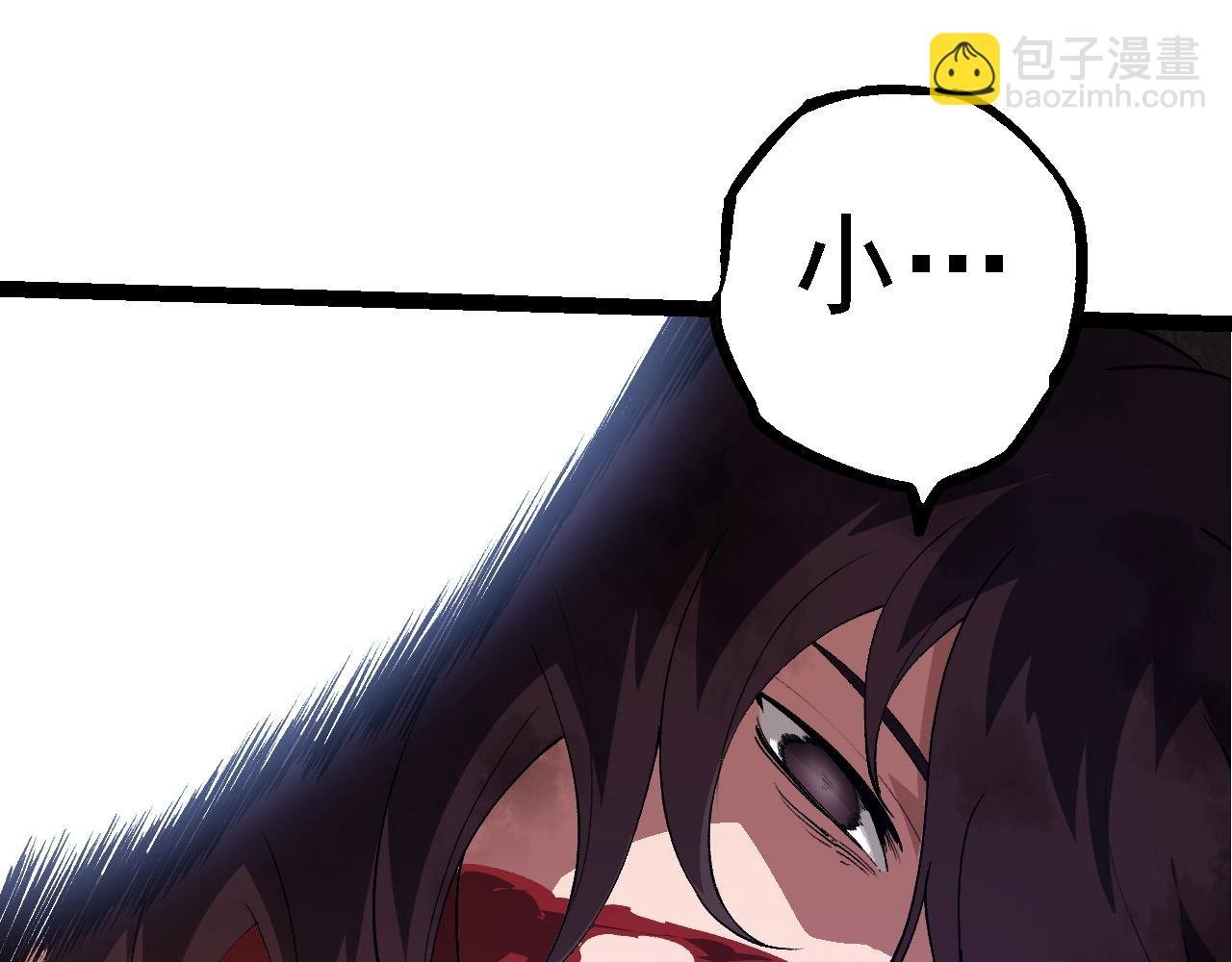 第227话 前尘过往