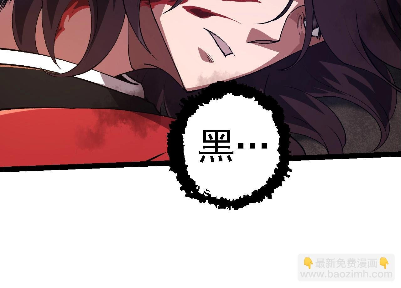 第227话 前尘过往
