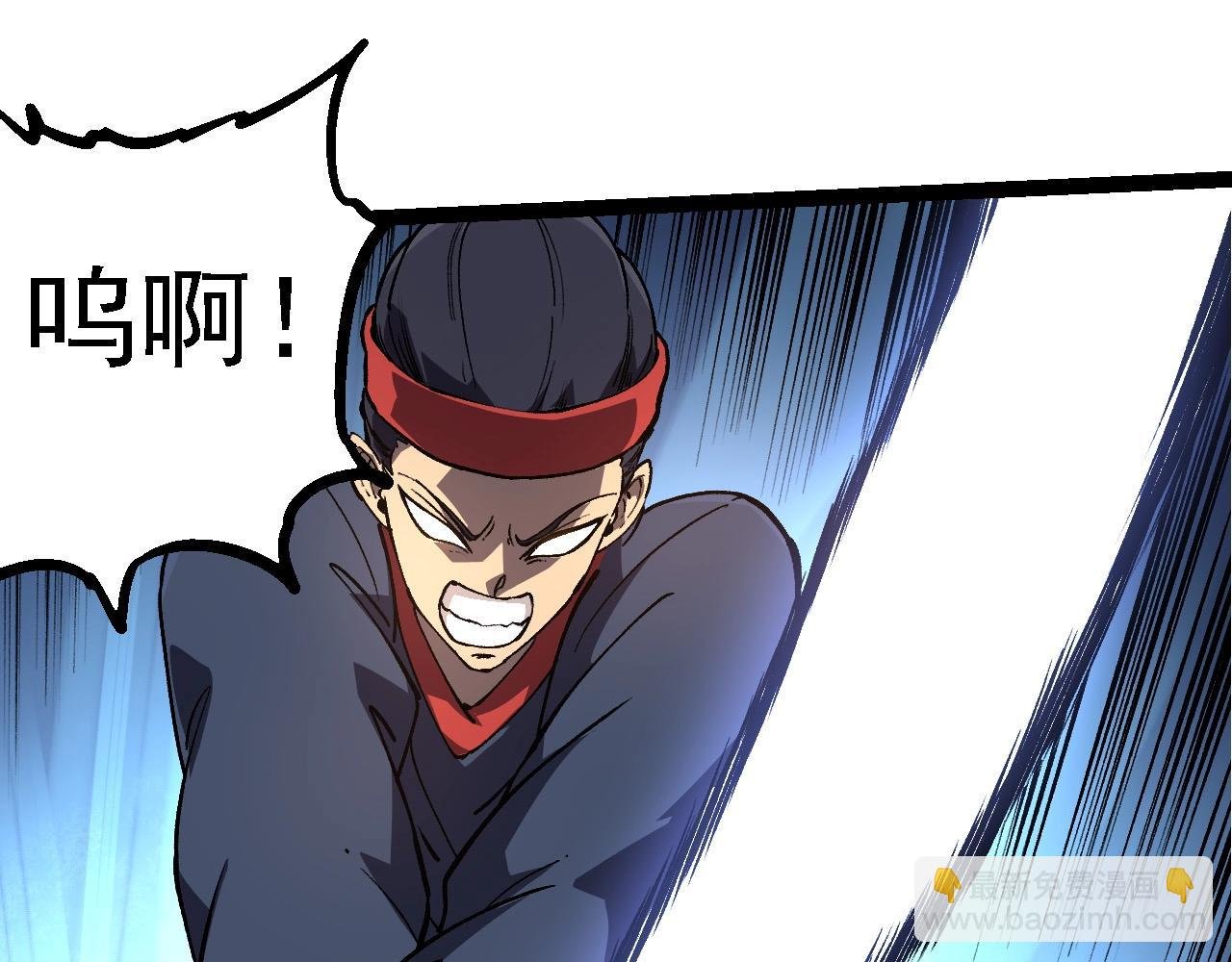第227话 前尘过往