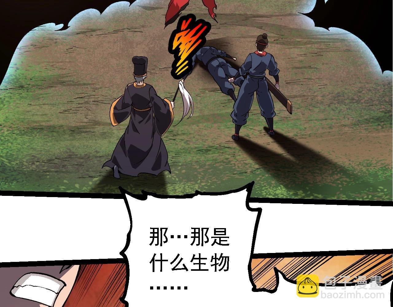 第227话 前尘过往