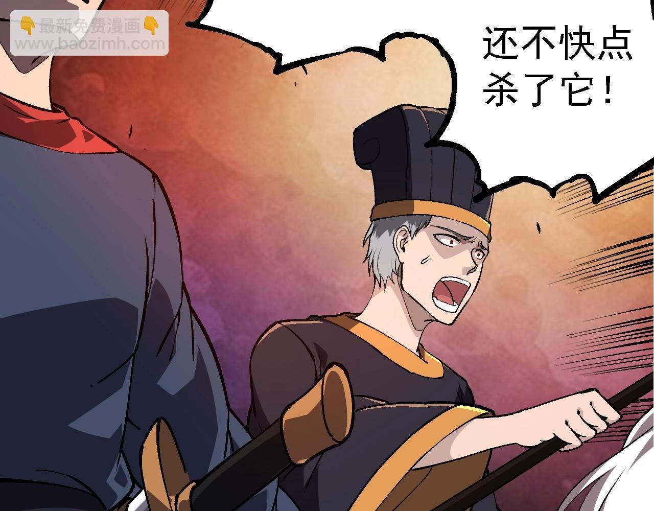 第227话 前尘过往