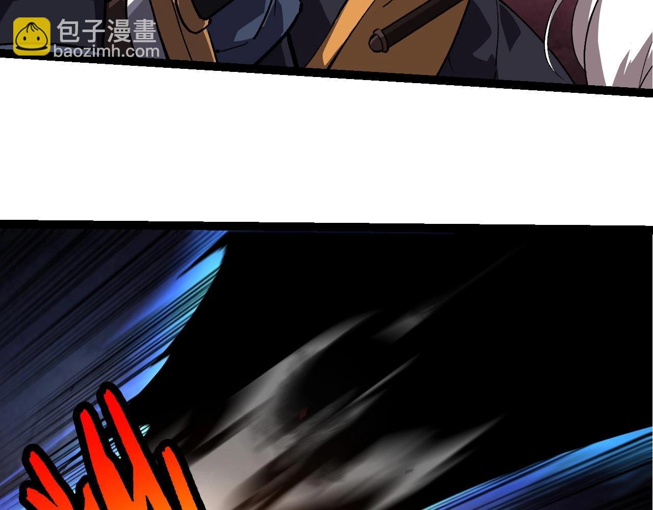 第227话 前尘过往