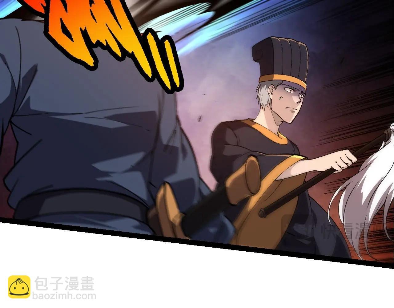 第227话 前尘过往