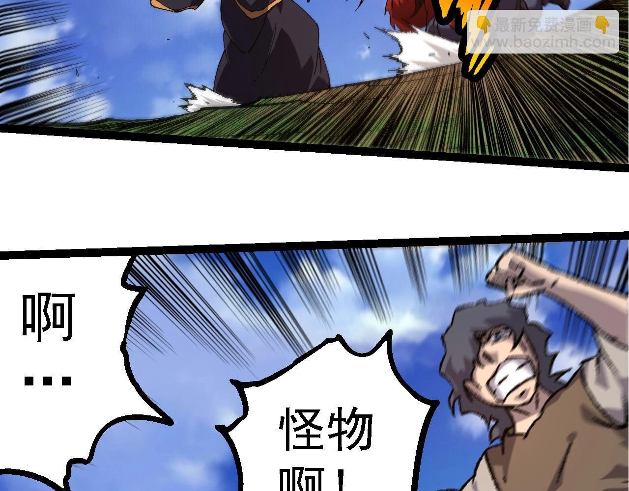 第227话 前尘过往