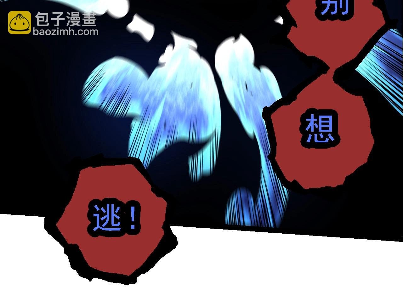 第227话 前尘过往