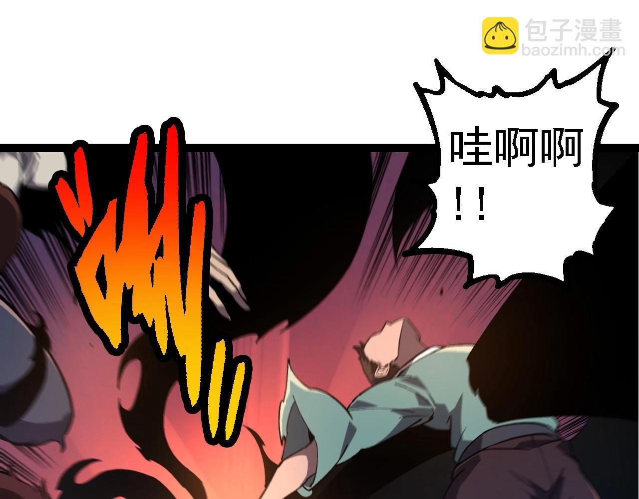 第227话 前尘过往
