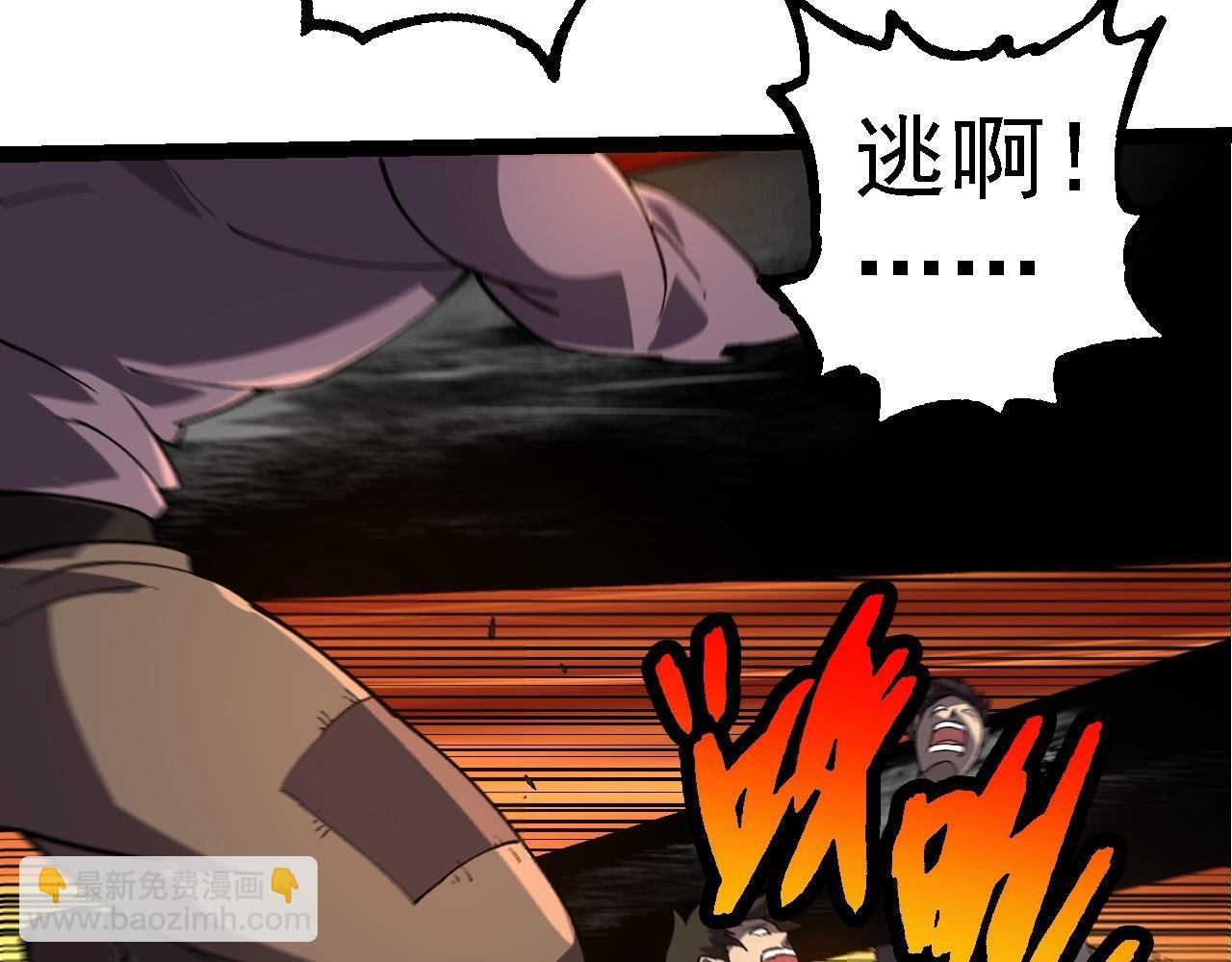 第227话 前尘过往