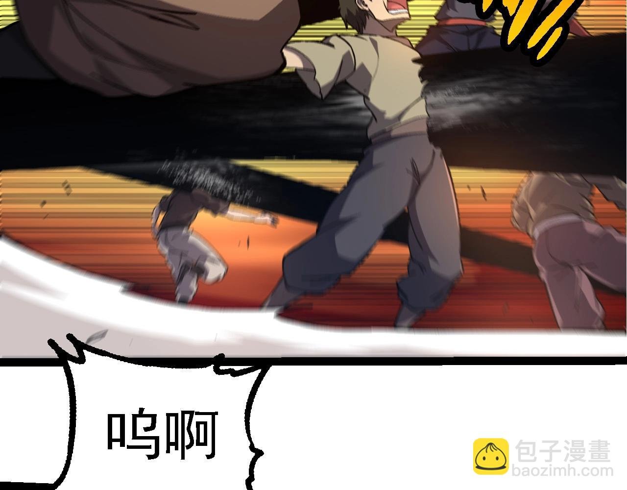 第227话 前尘过往