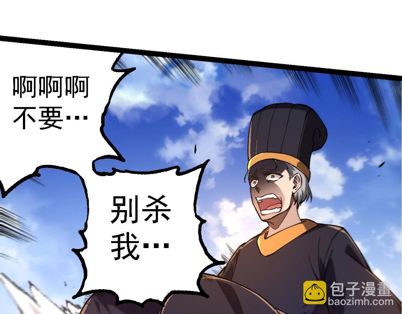 第227话 前尘过往