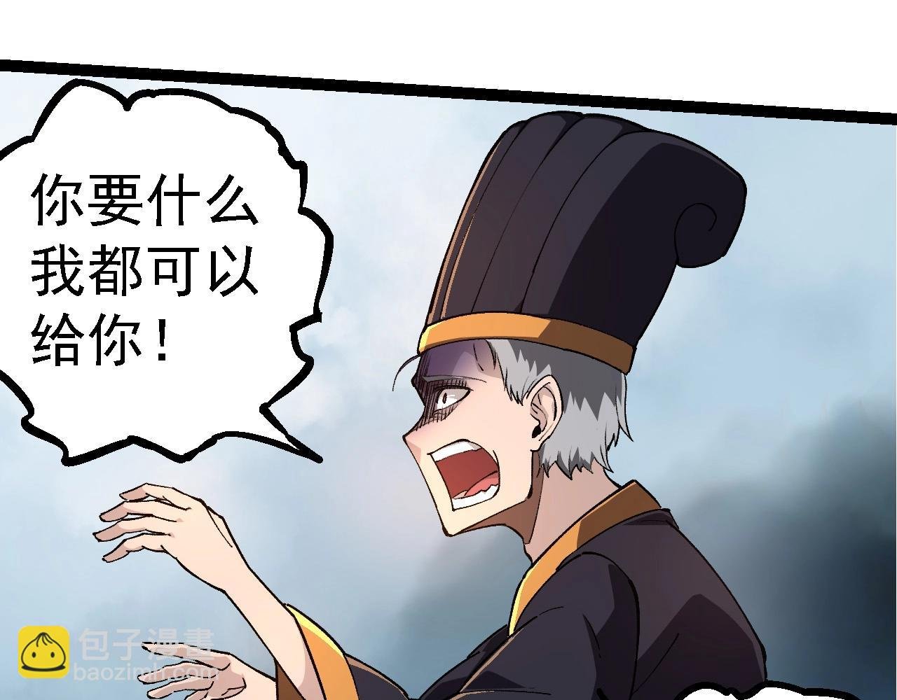 第227话 前尘过往
