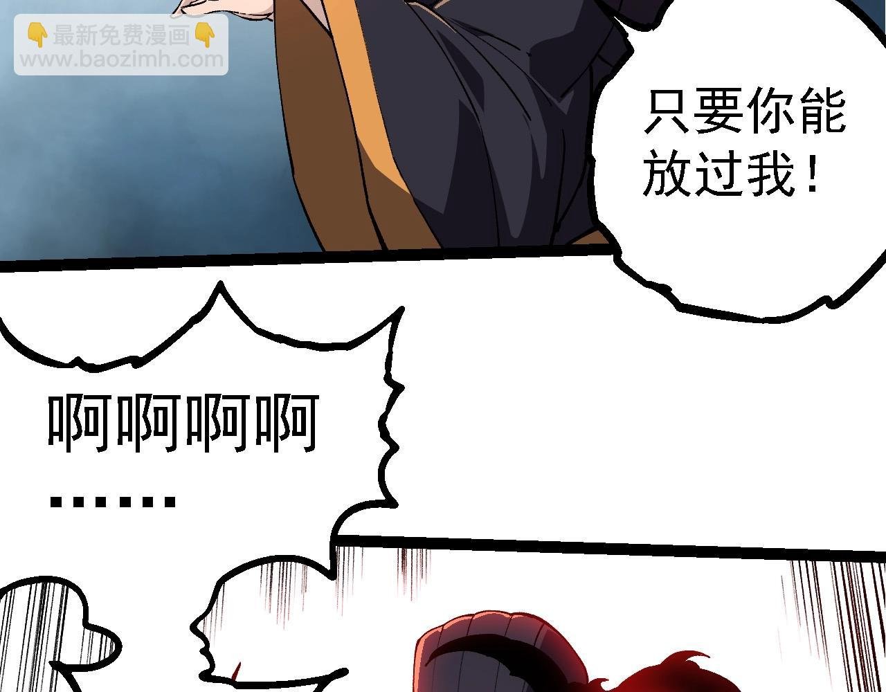 第227话 前尘过往