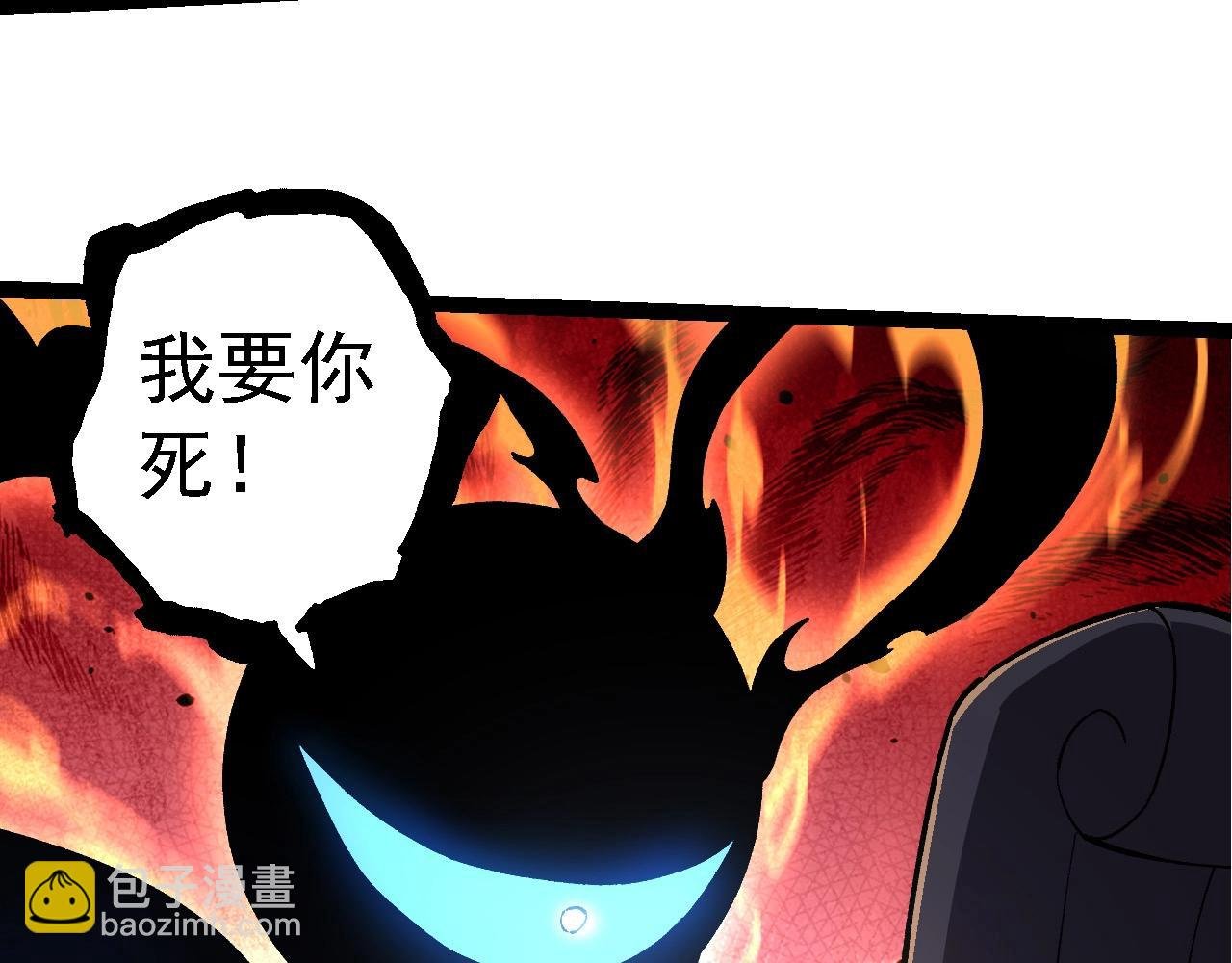 第227话 前尘过往