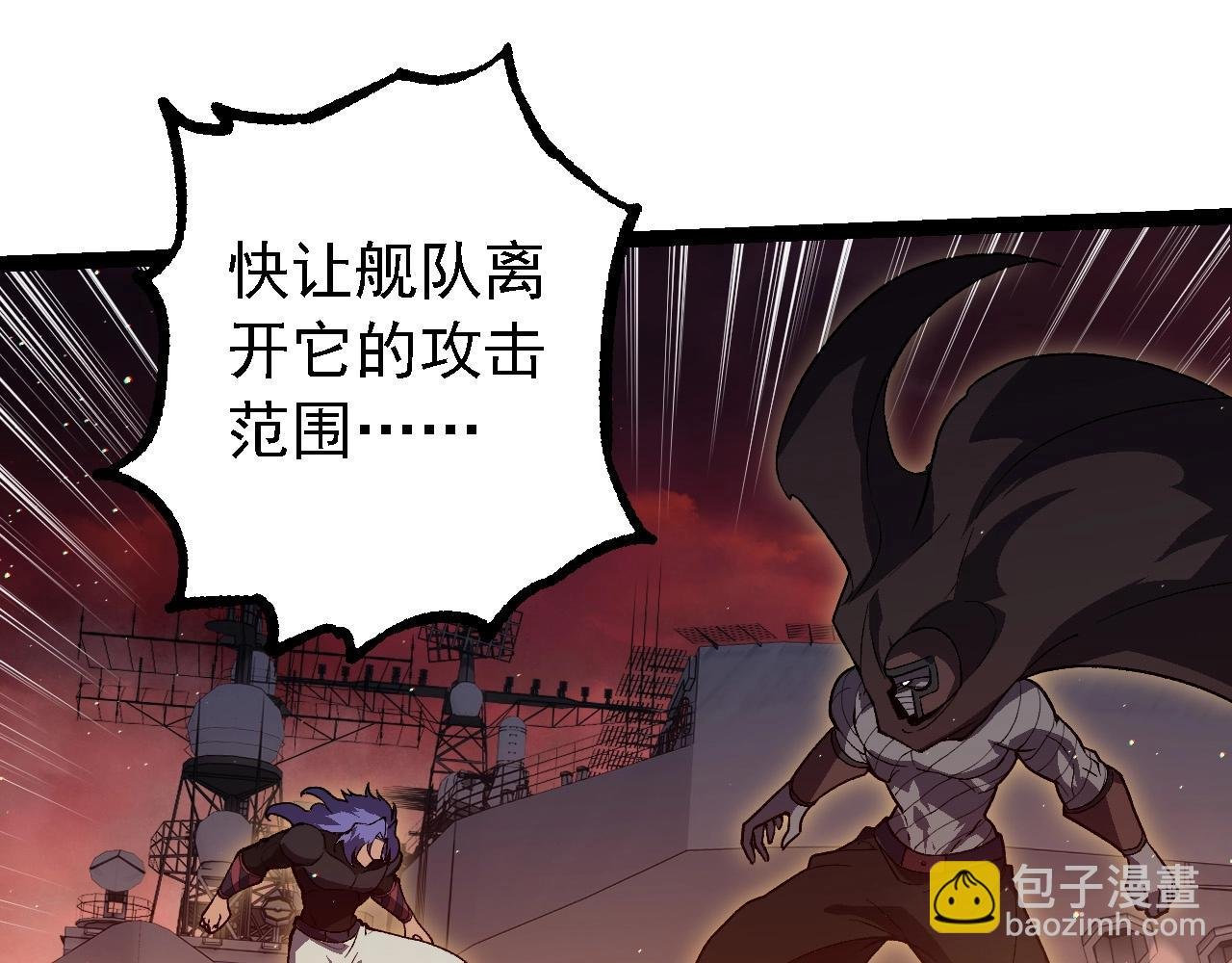 第228话 新的帮手？