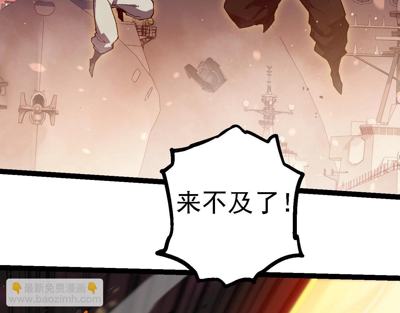 第228话 新的帮手？