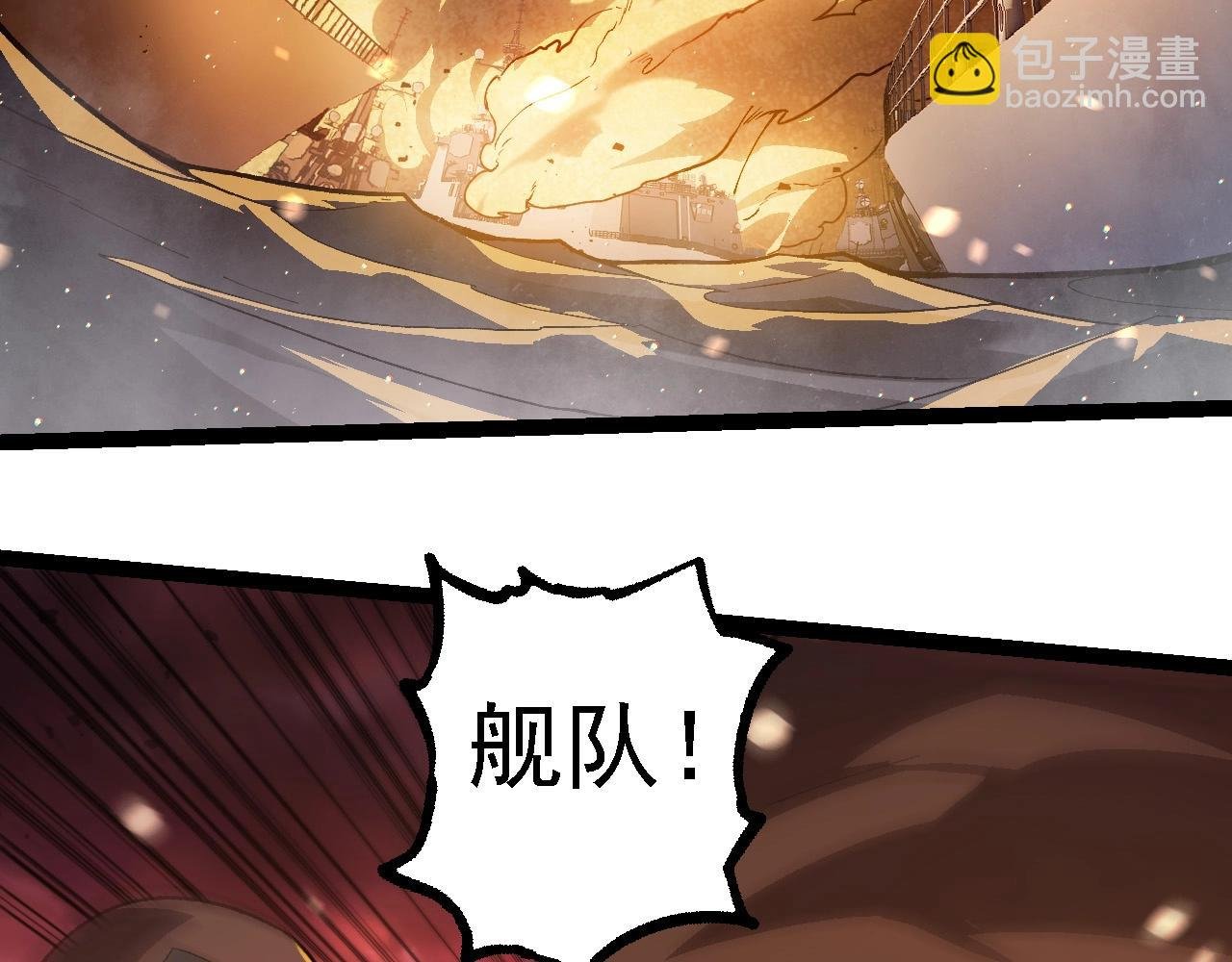 第228话 新的帮手？