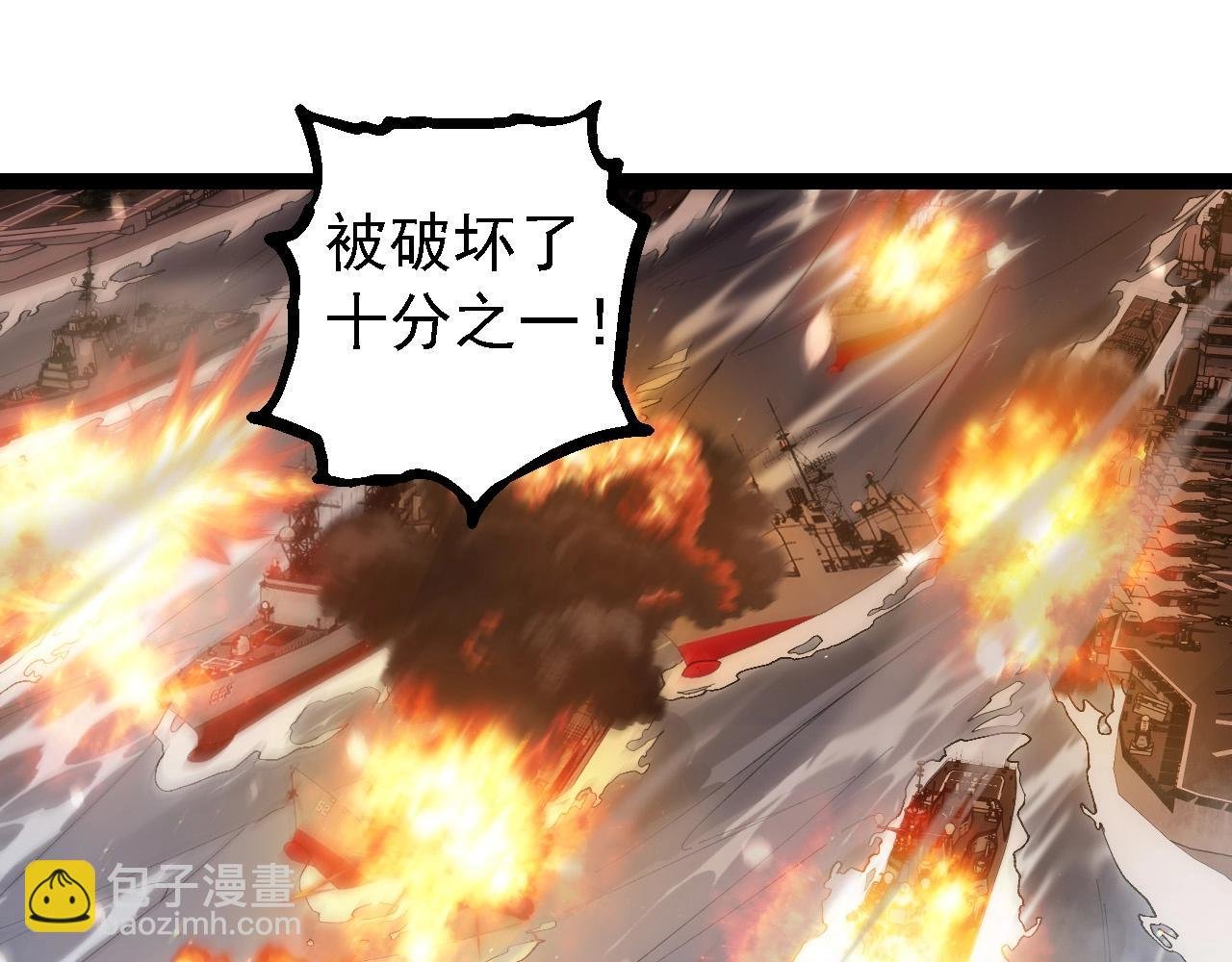 第228话 新的帮手？