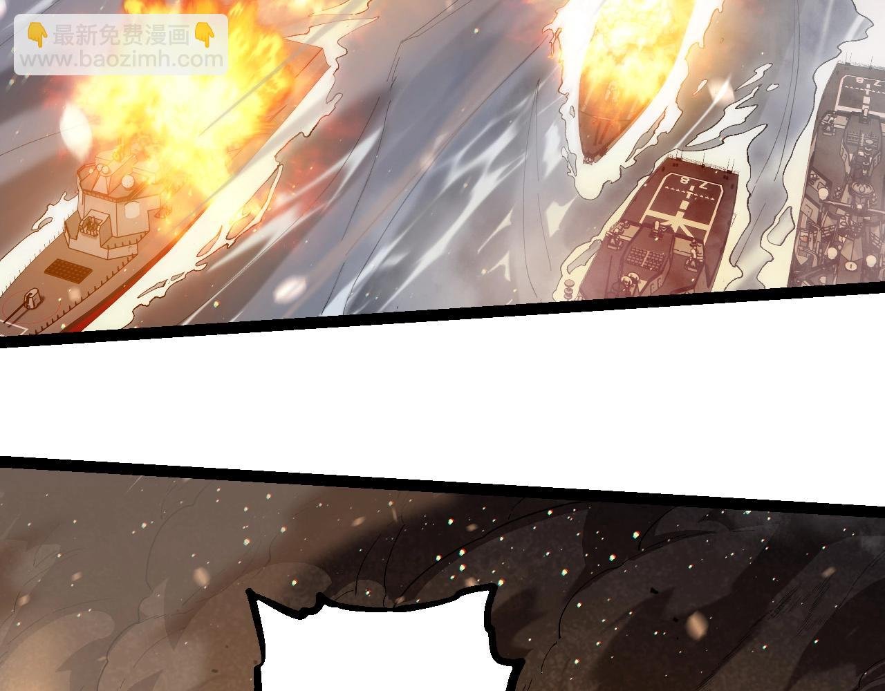第228话 新的帮手？