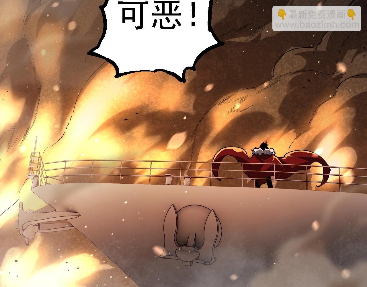 第228话 新的帮手？